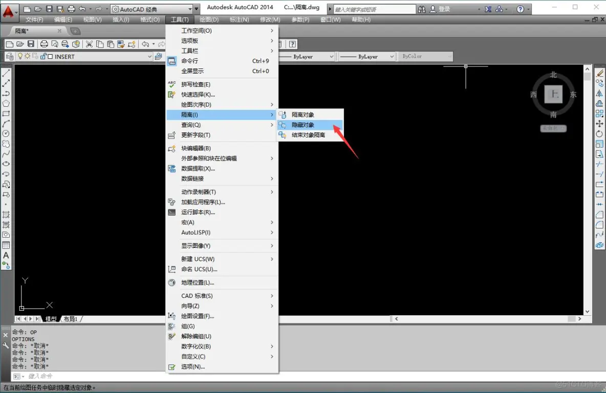 AUTOCAD——隔离_ide_07